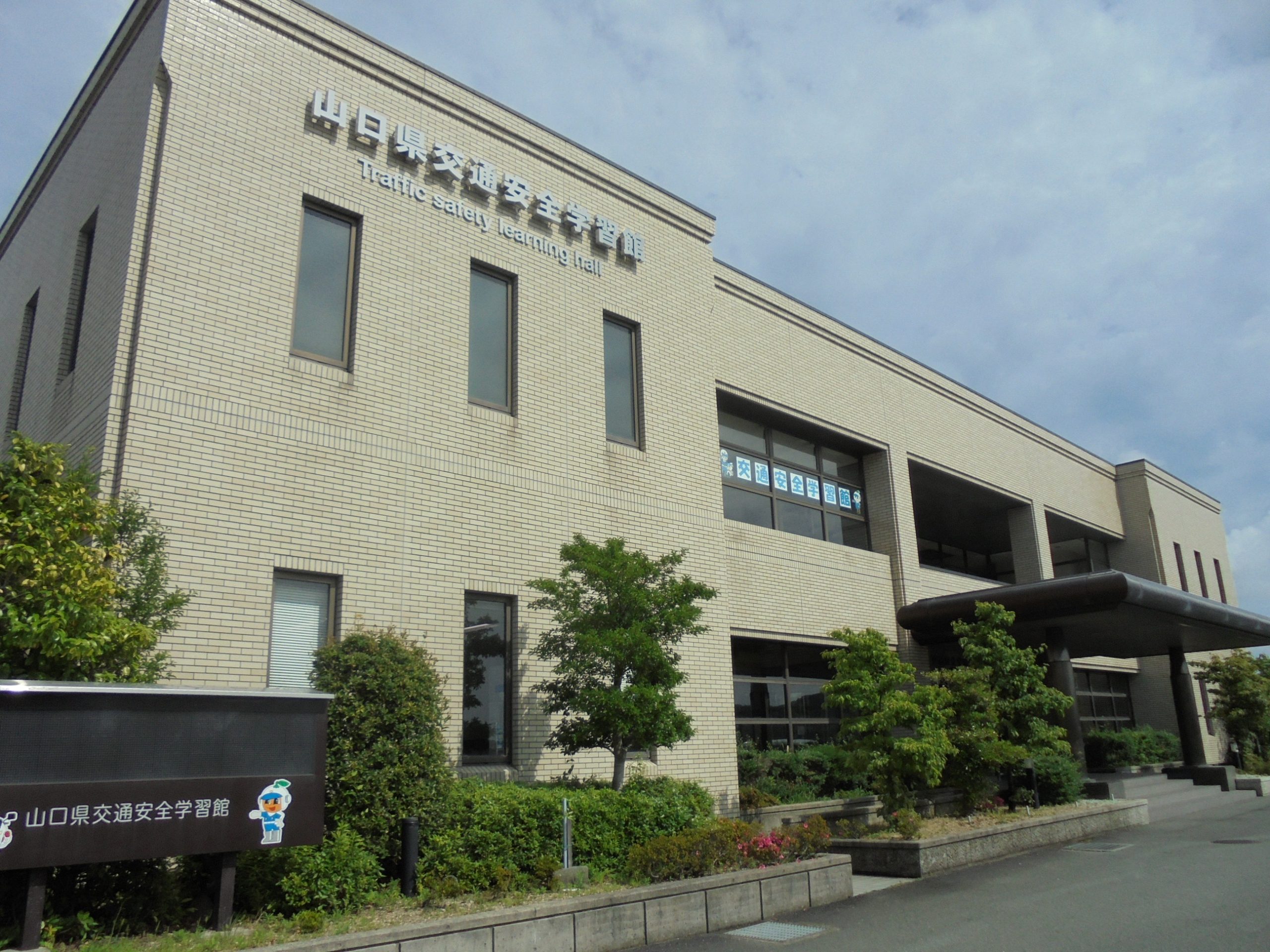 画像：エイドイメージ