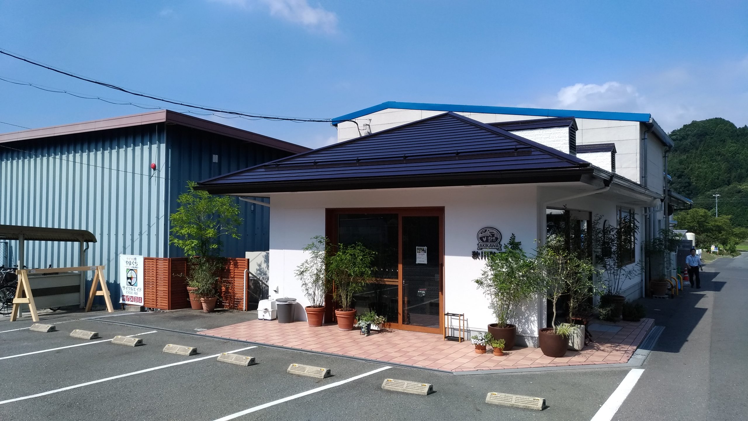 画像：エイドイメージ