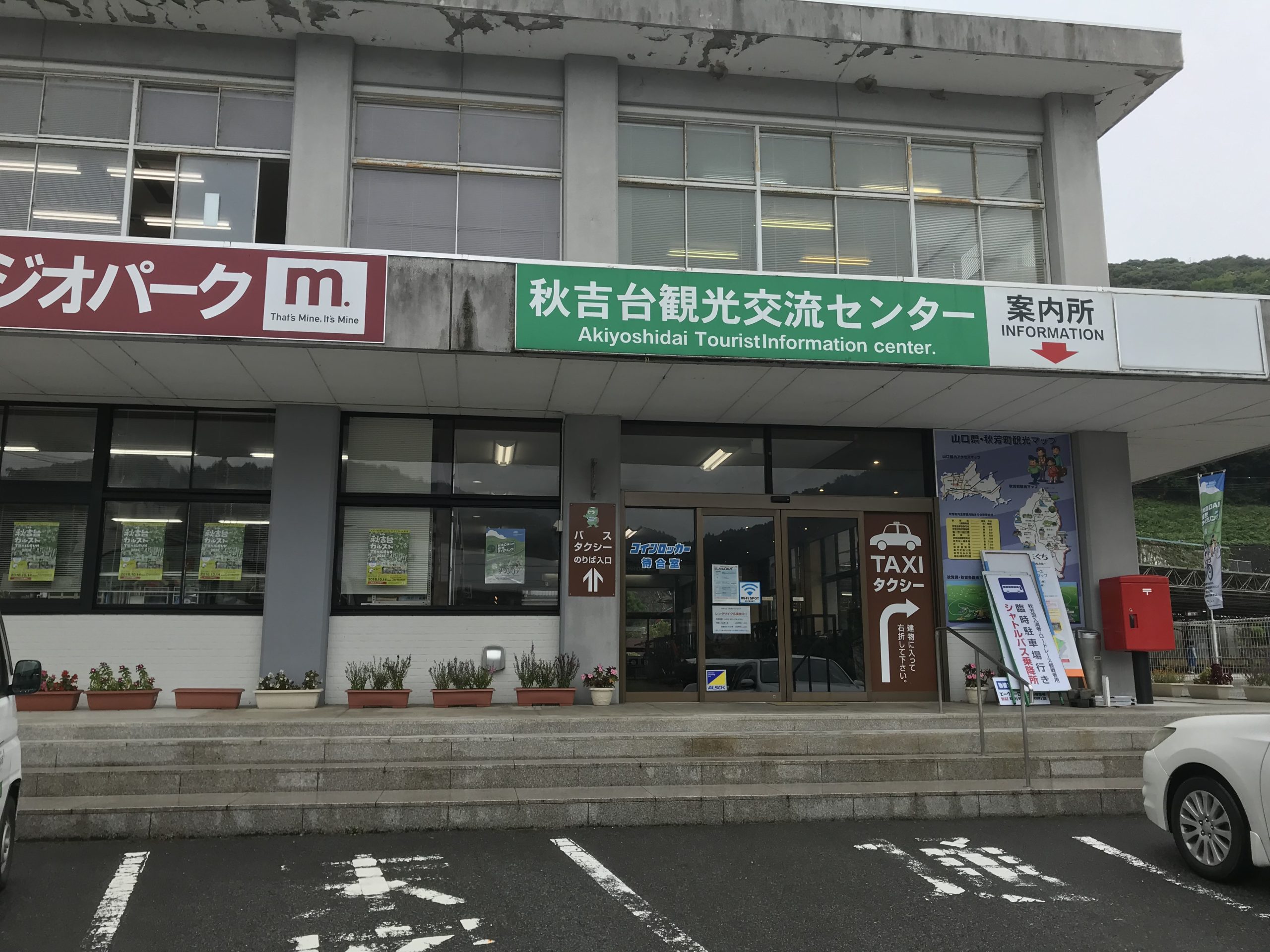 画像：エイドイメージ