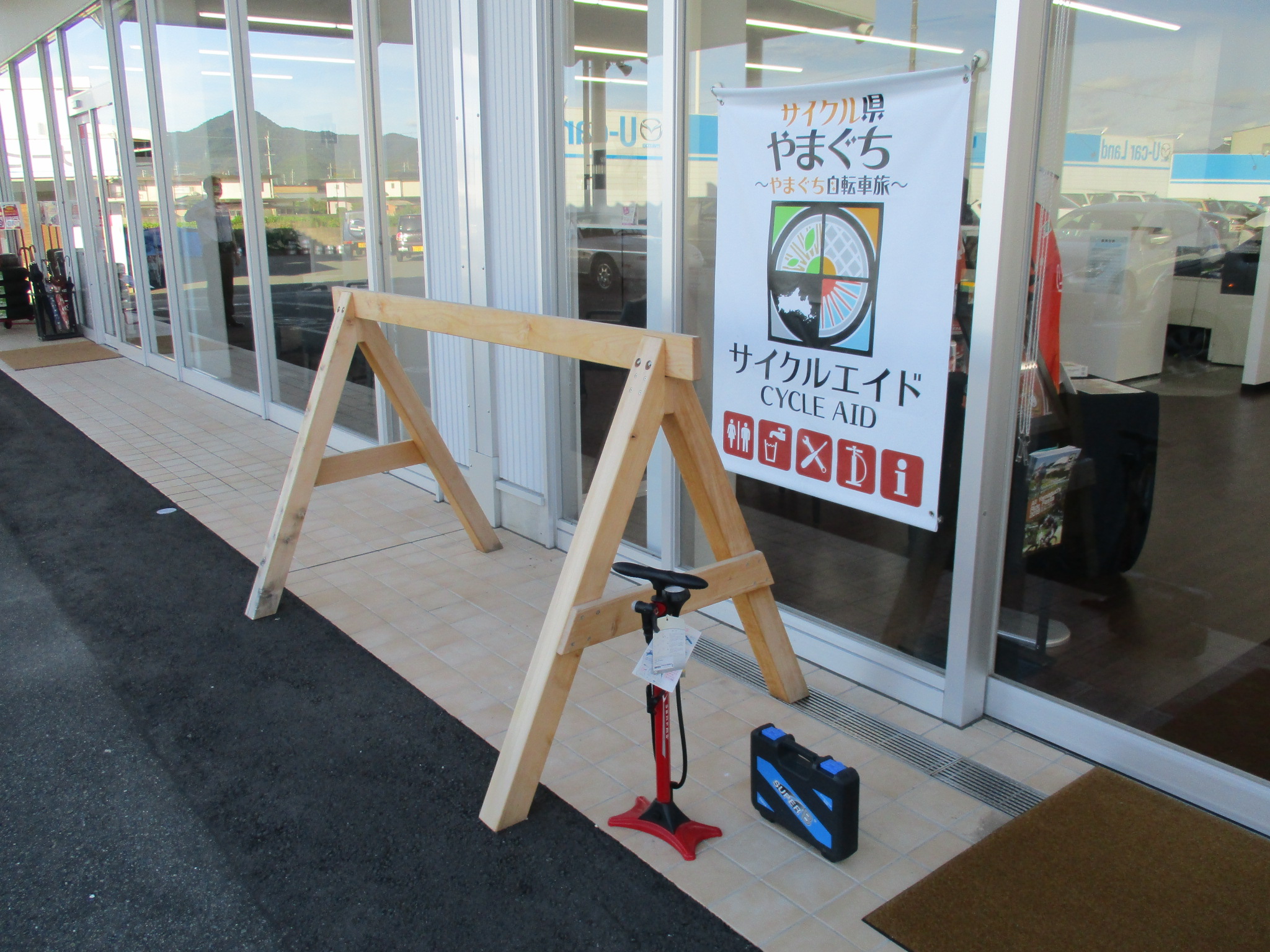 画像：エイドイメージ