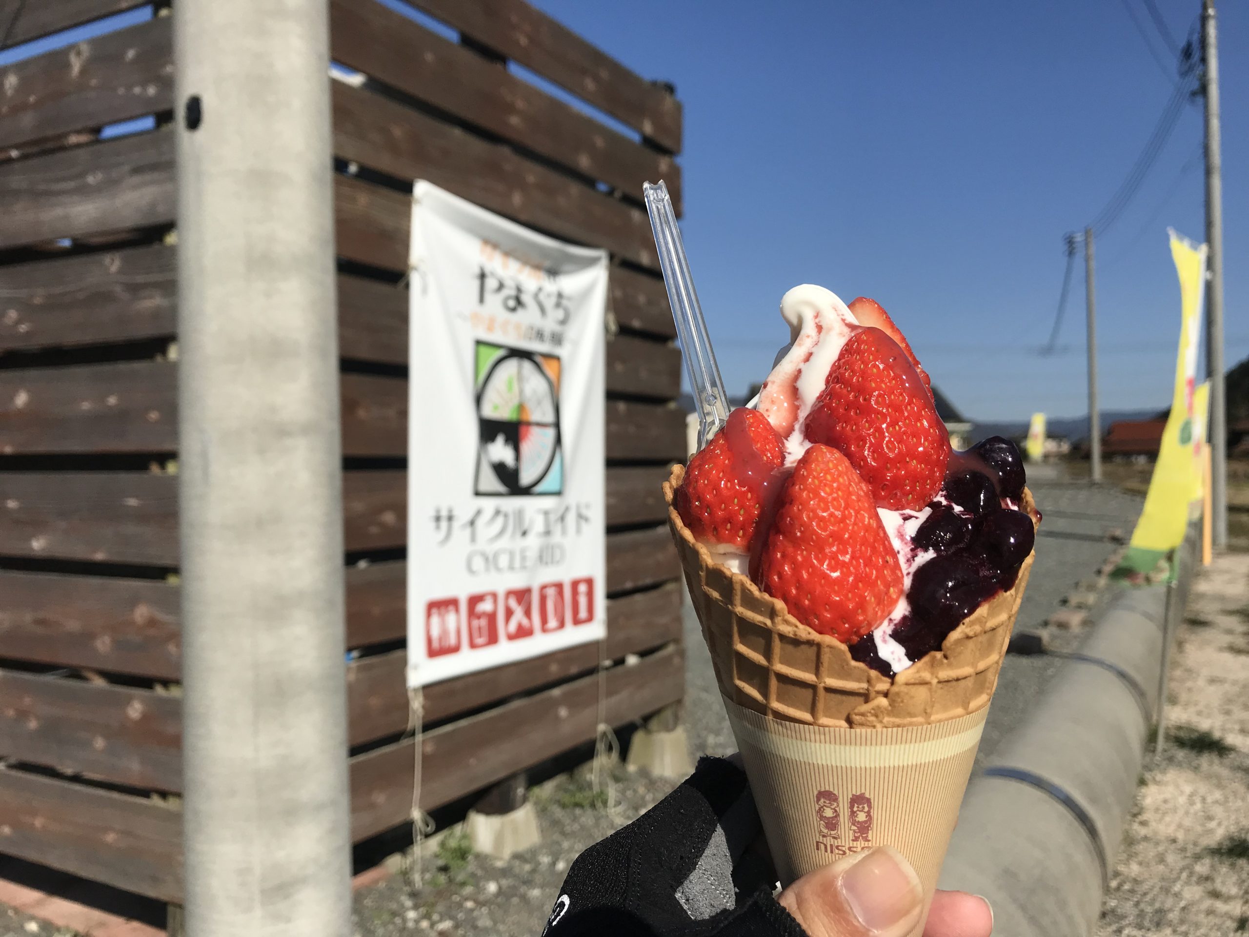 画像：エイドイメージ