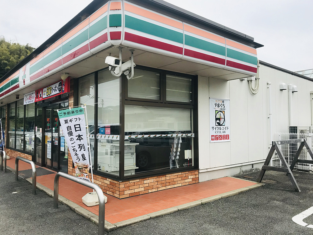 画像：エイドイメージ