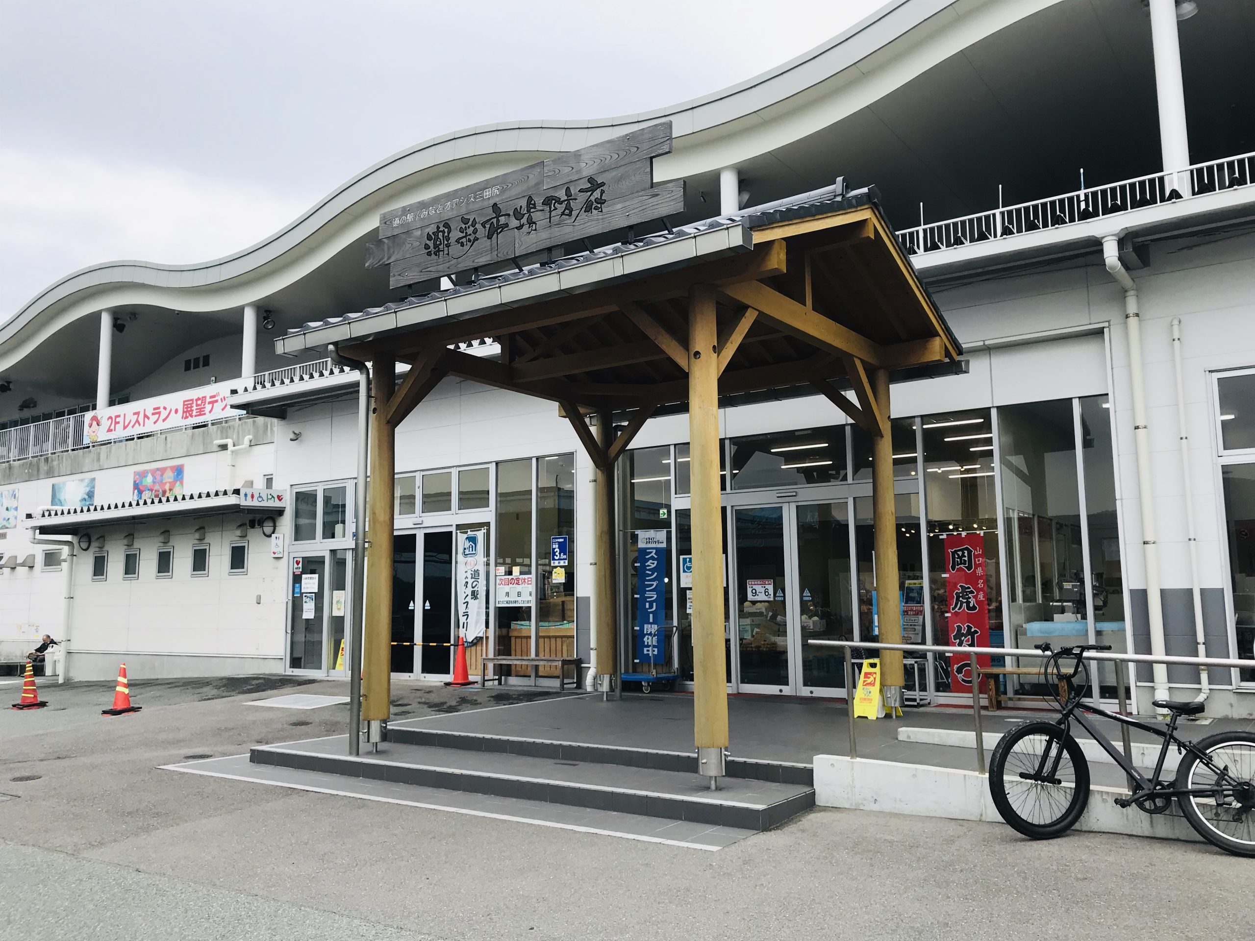 画像：エイドイメージ