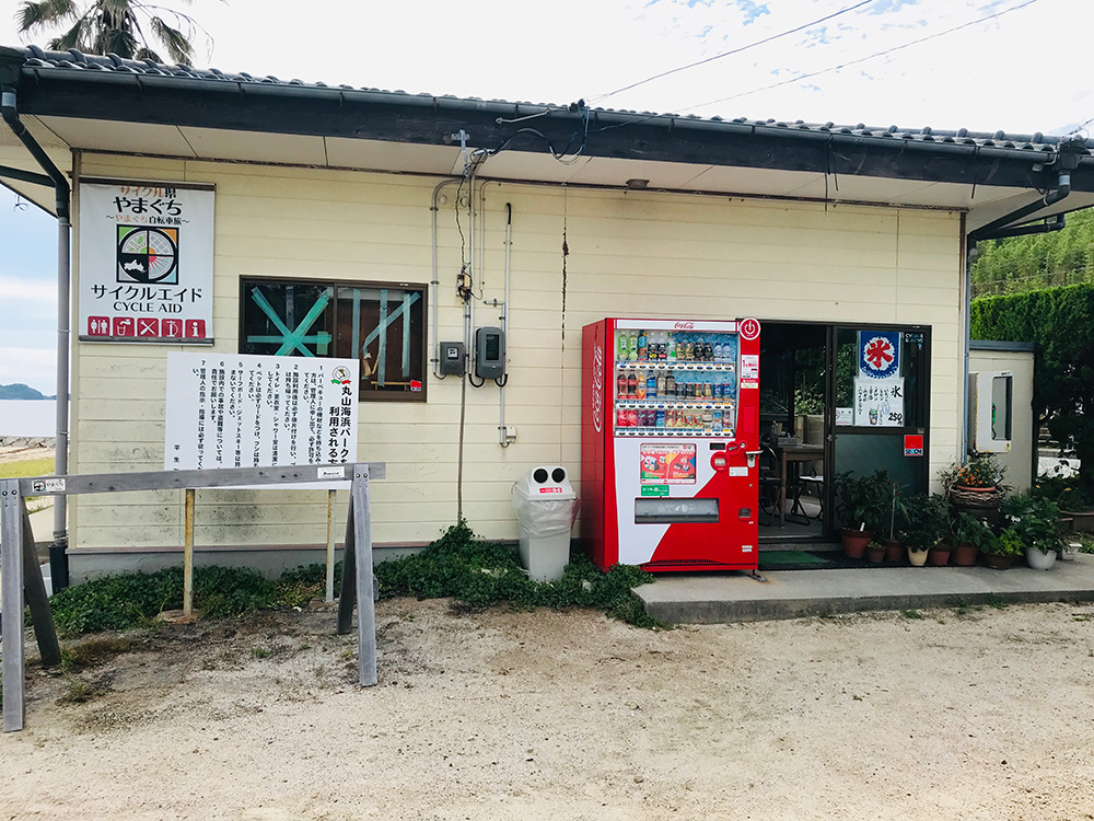 画像：エイドイメージ