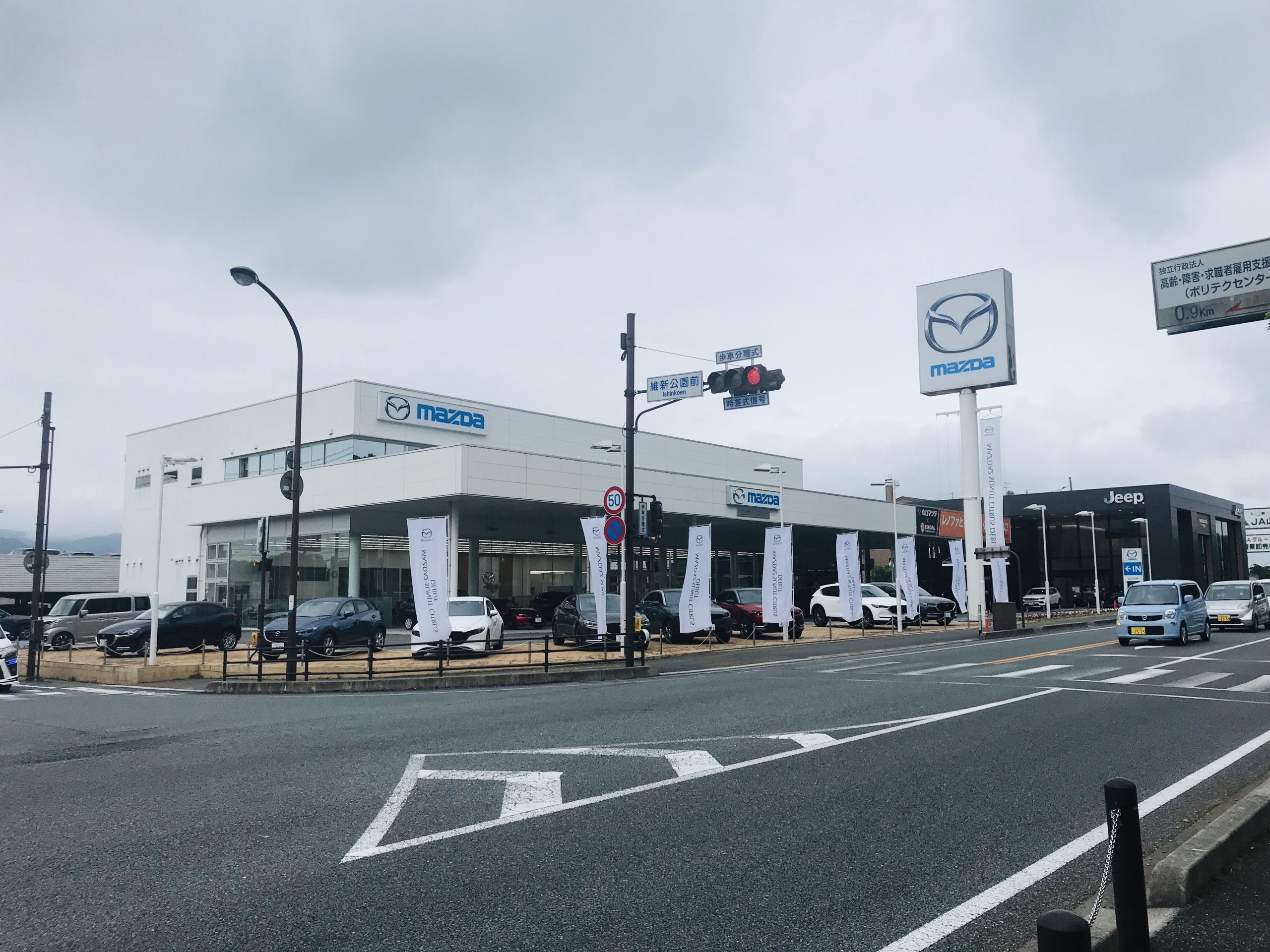 画像：エイドイメージ