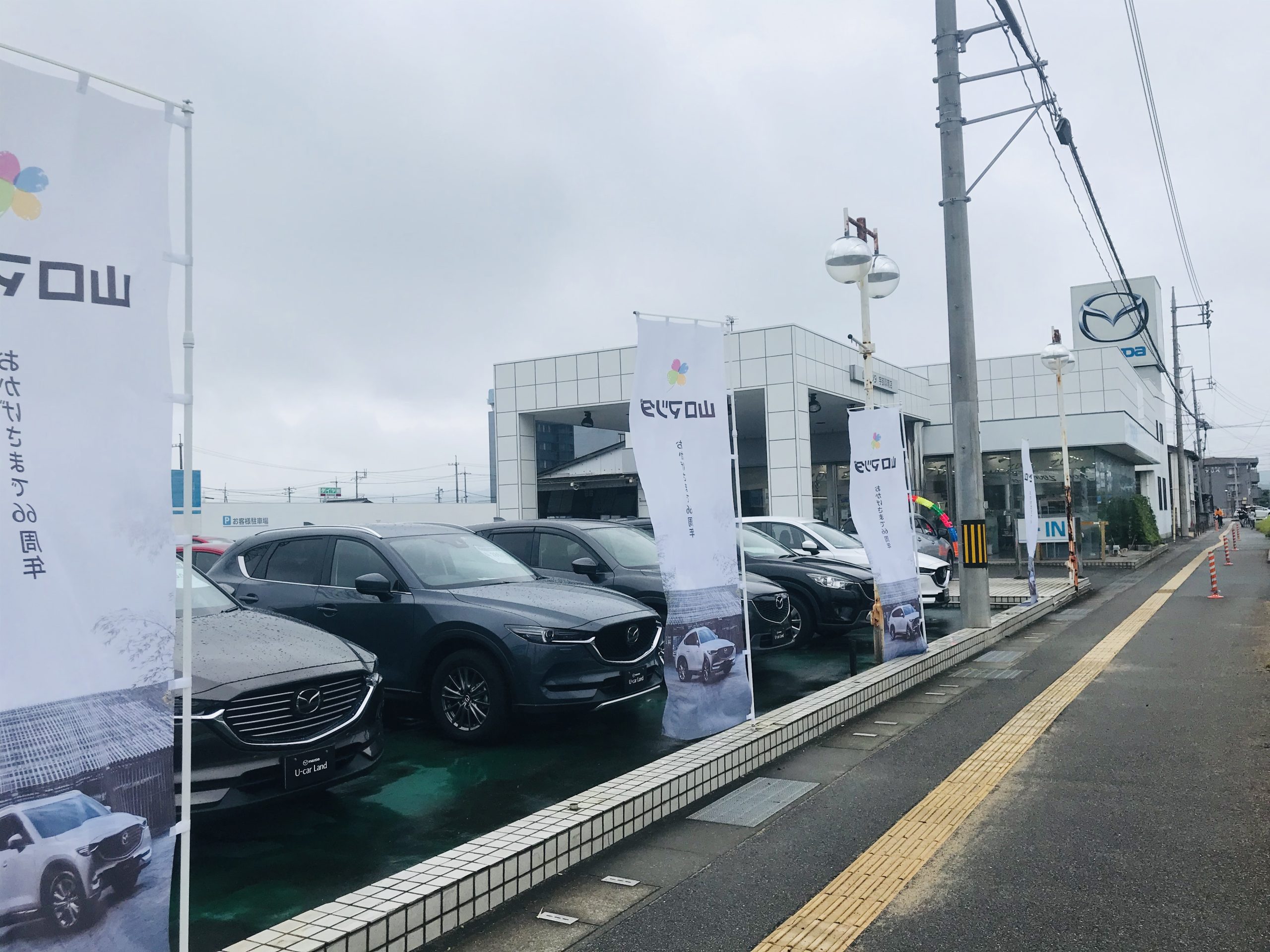 画像：エイドイメージ