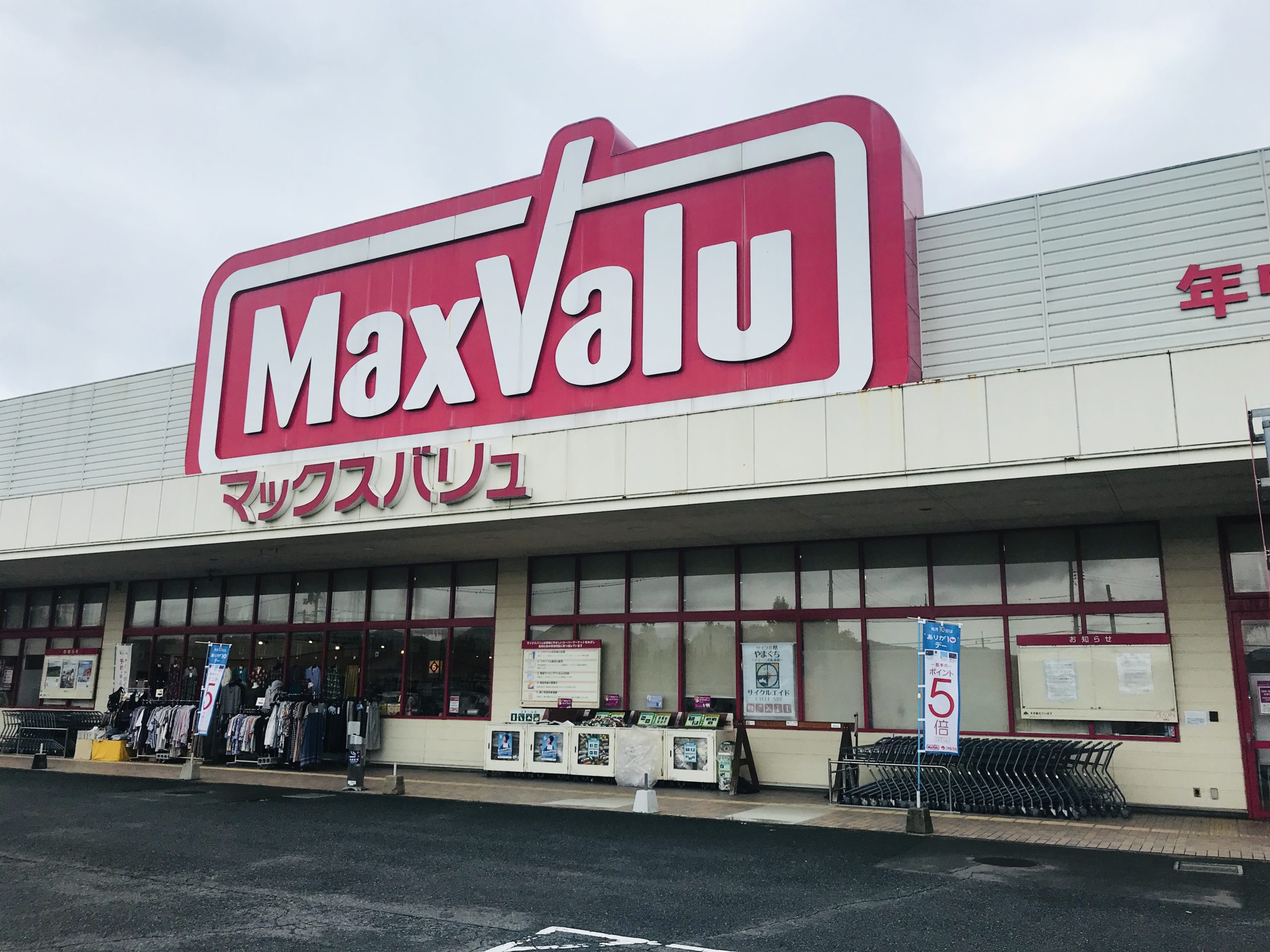 画像：エイドイメージ