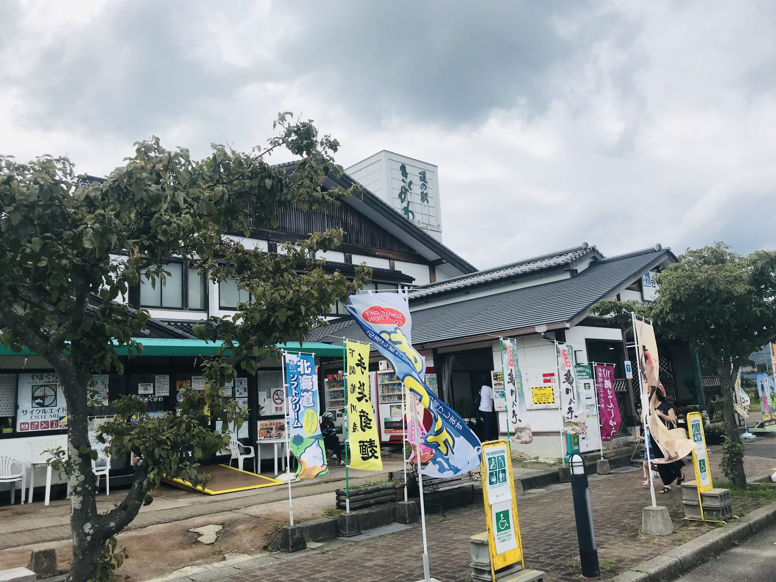 画像：エイドイメージ