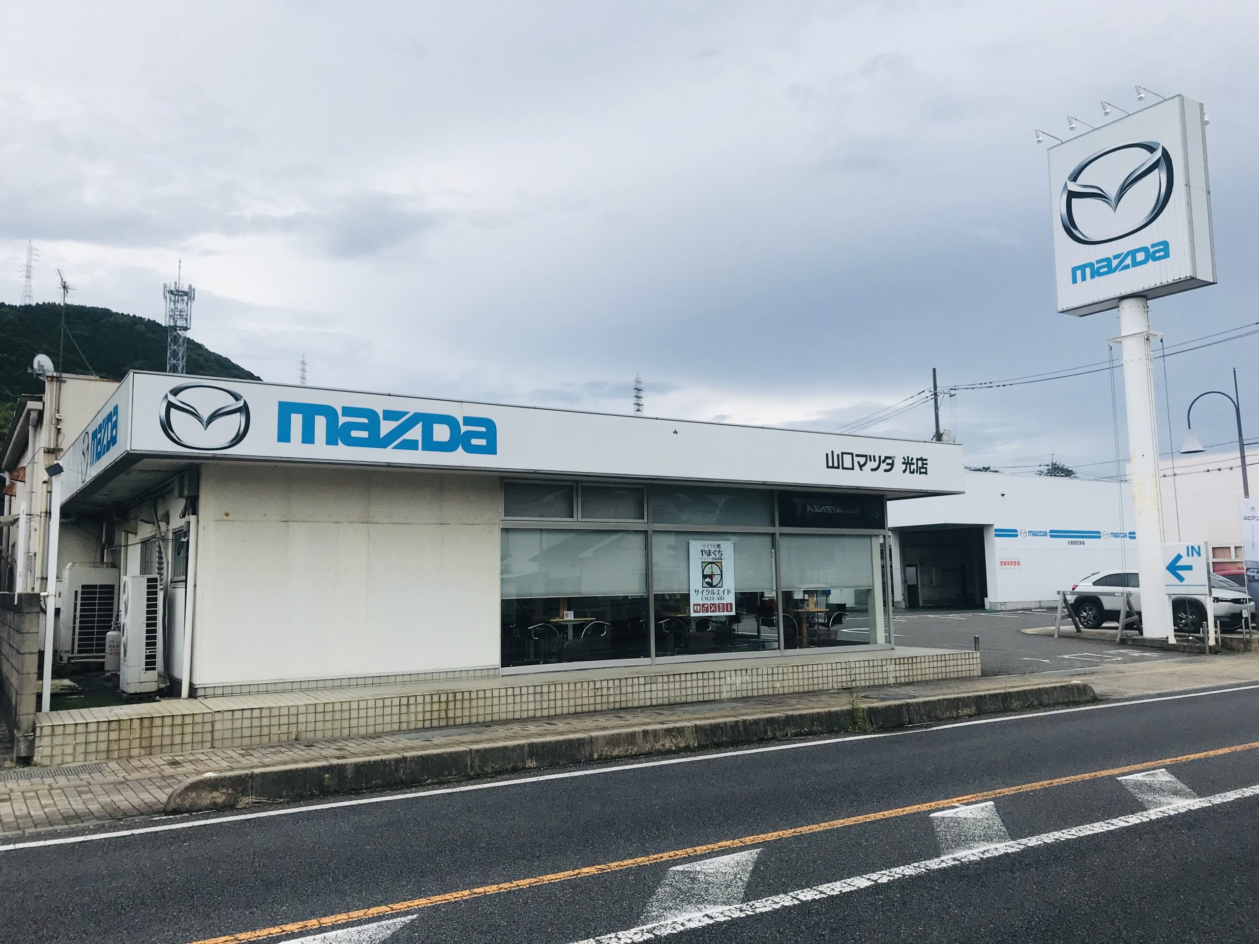 画像：エイドイメージ