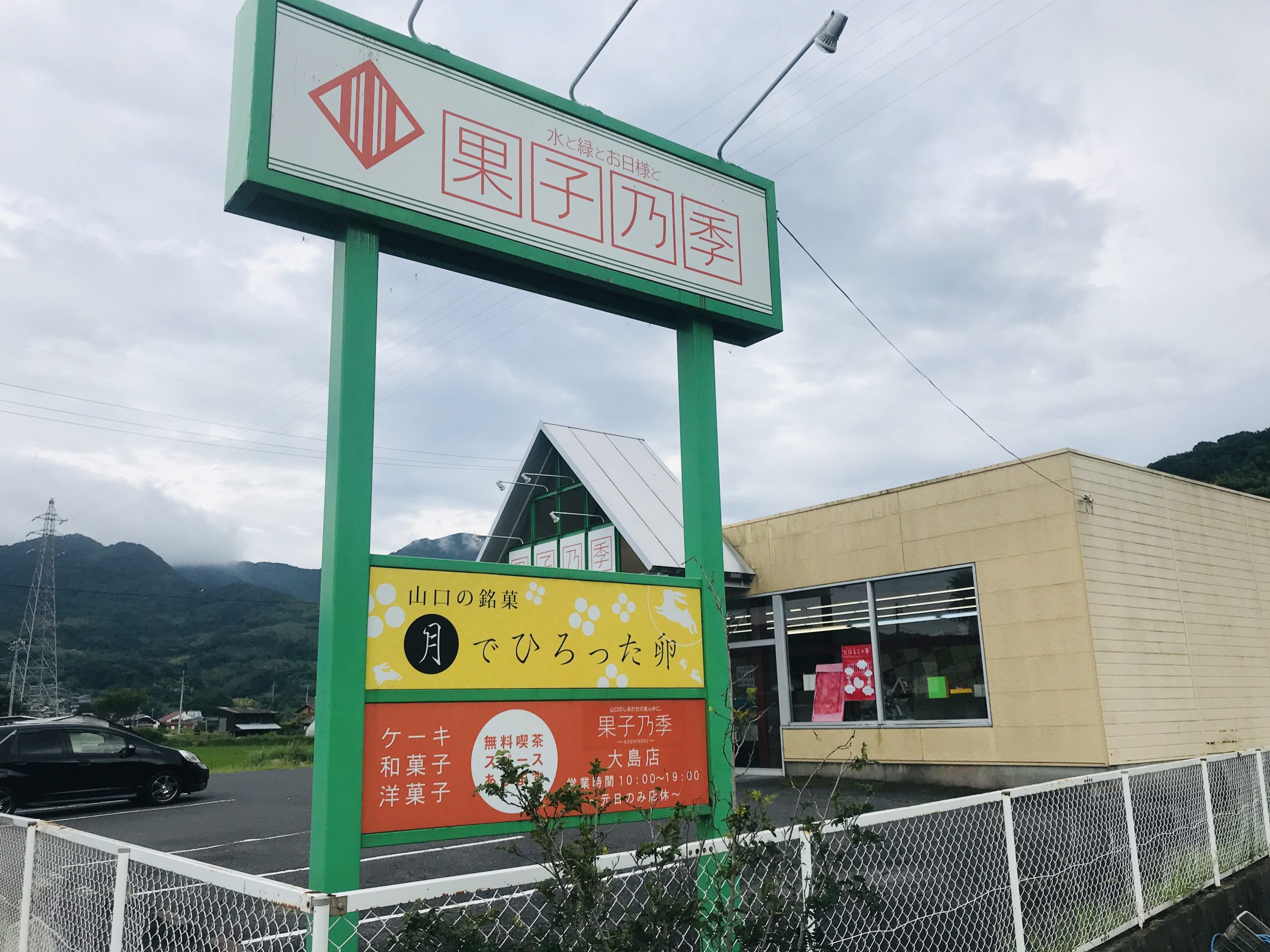 画像：エイドイメージ