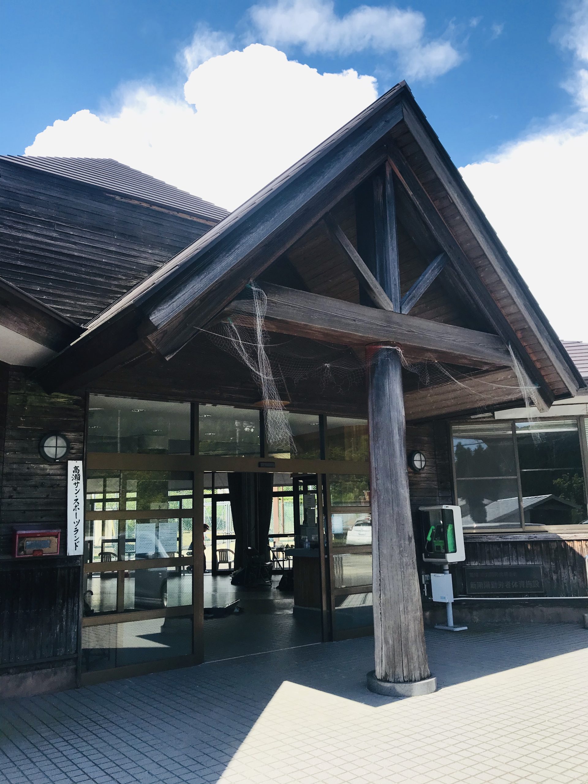 画像：エイドイメージ