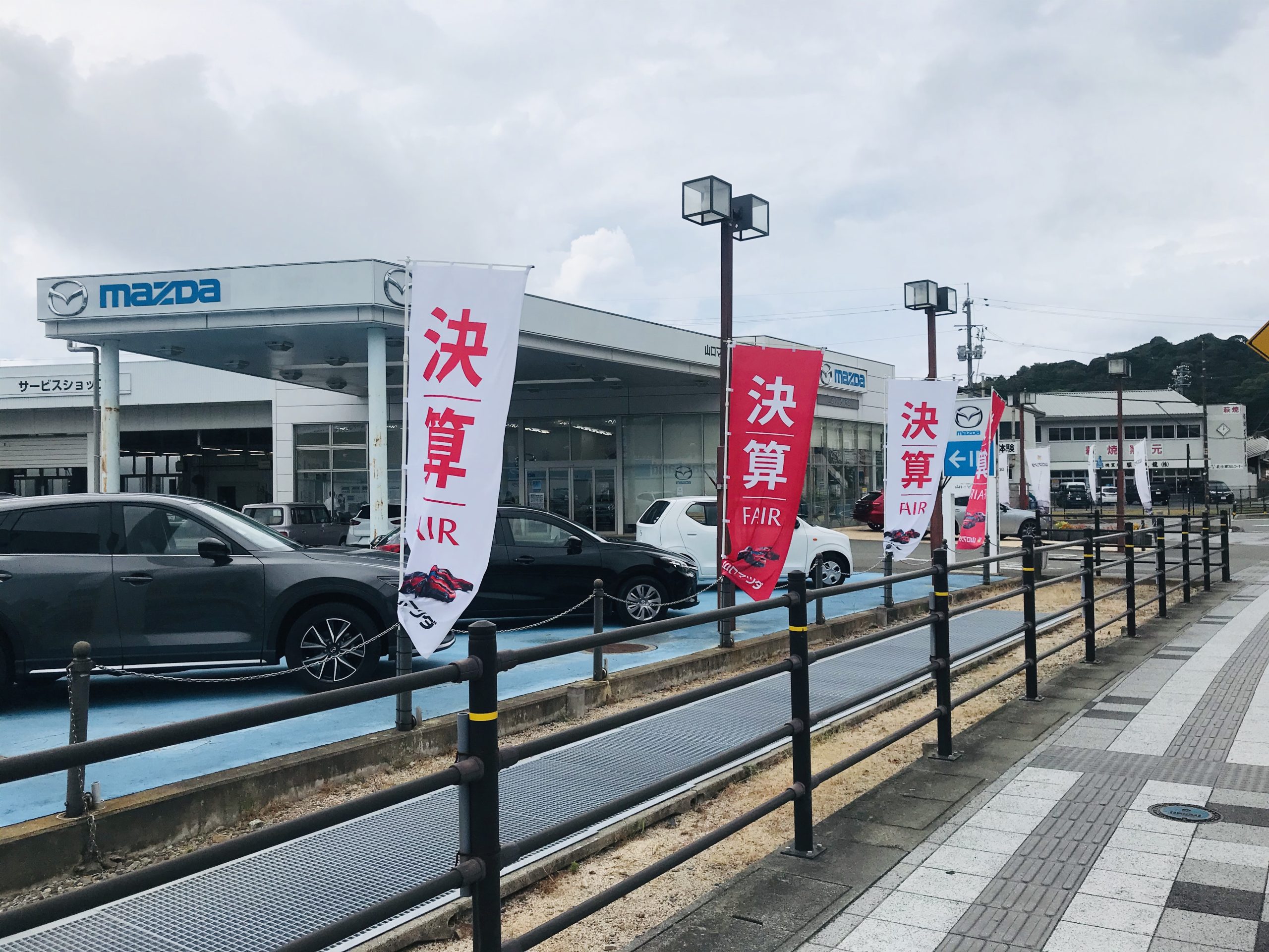 画像：エイドイメージ