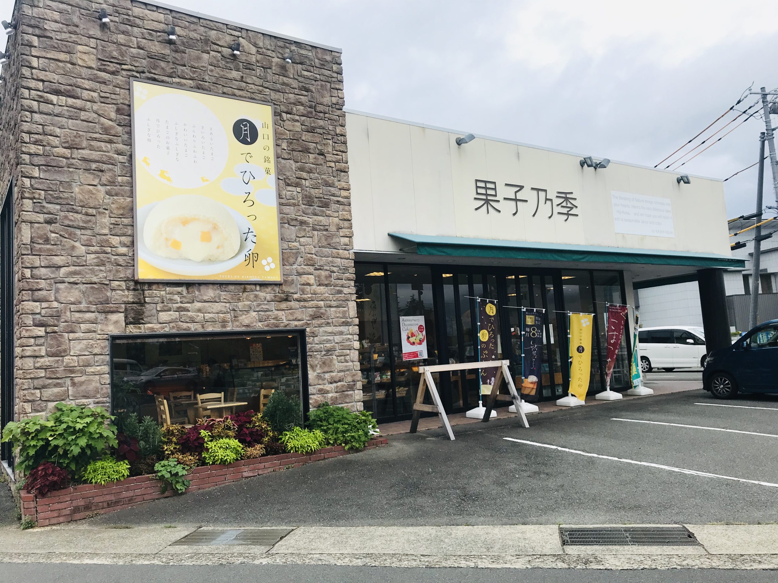 画像：エイドイメージ