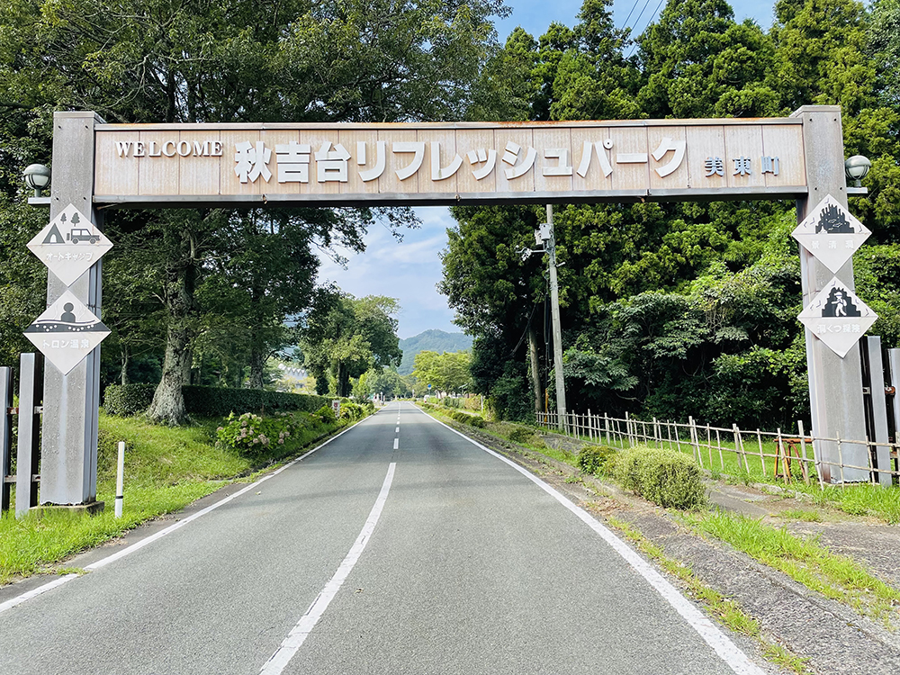 画像：エイドイメージ