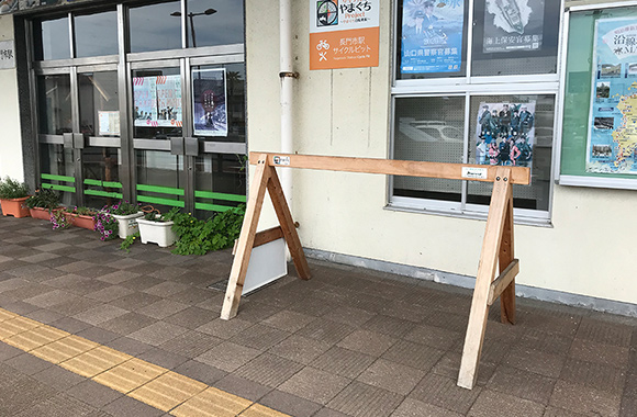 サイクルピットイメージ