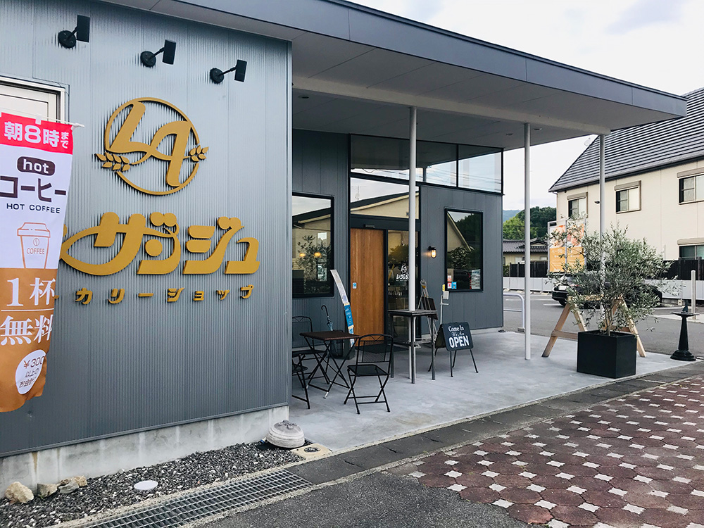 画像：エイドイメージ