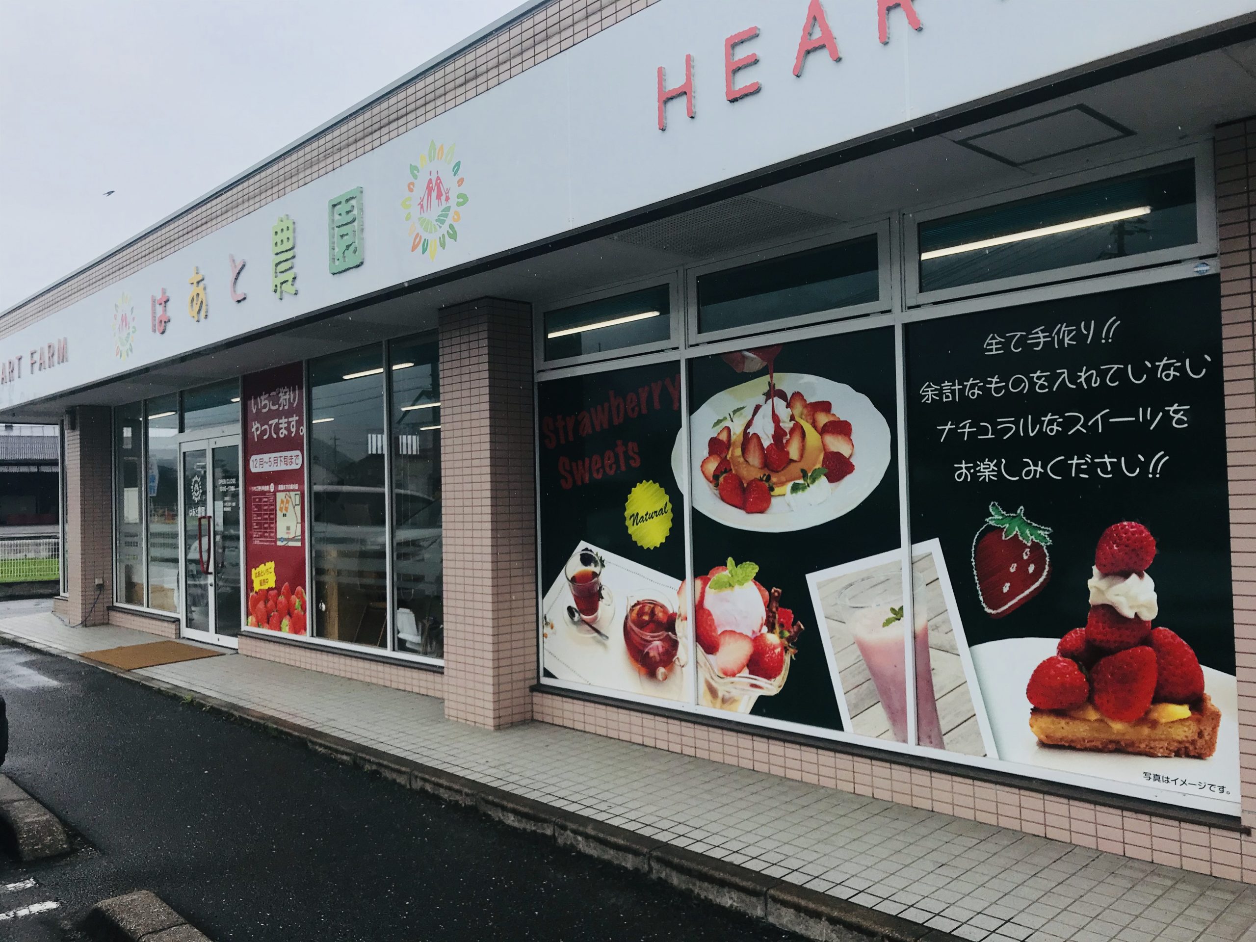 画像：エイドイメージ