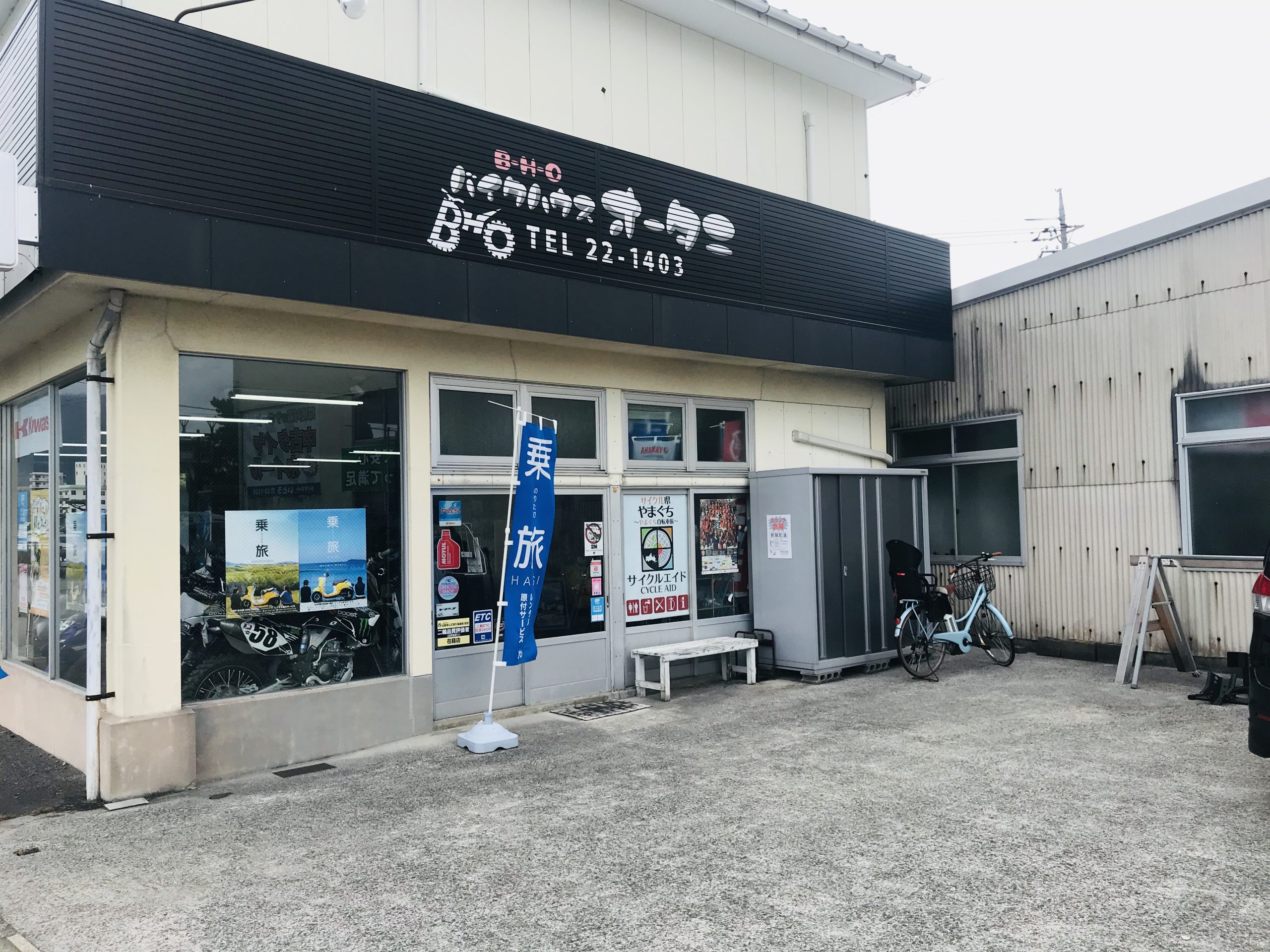 画像：エイドイメージ