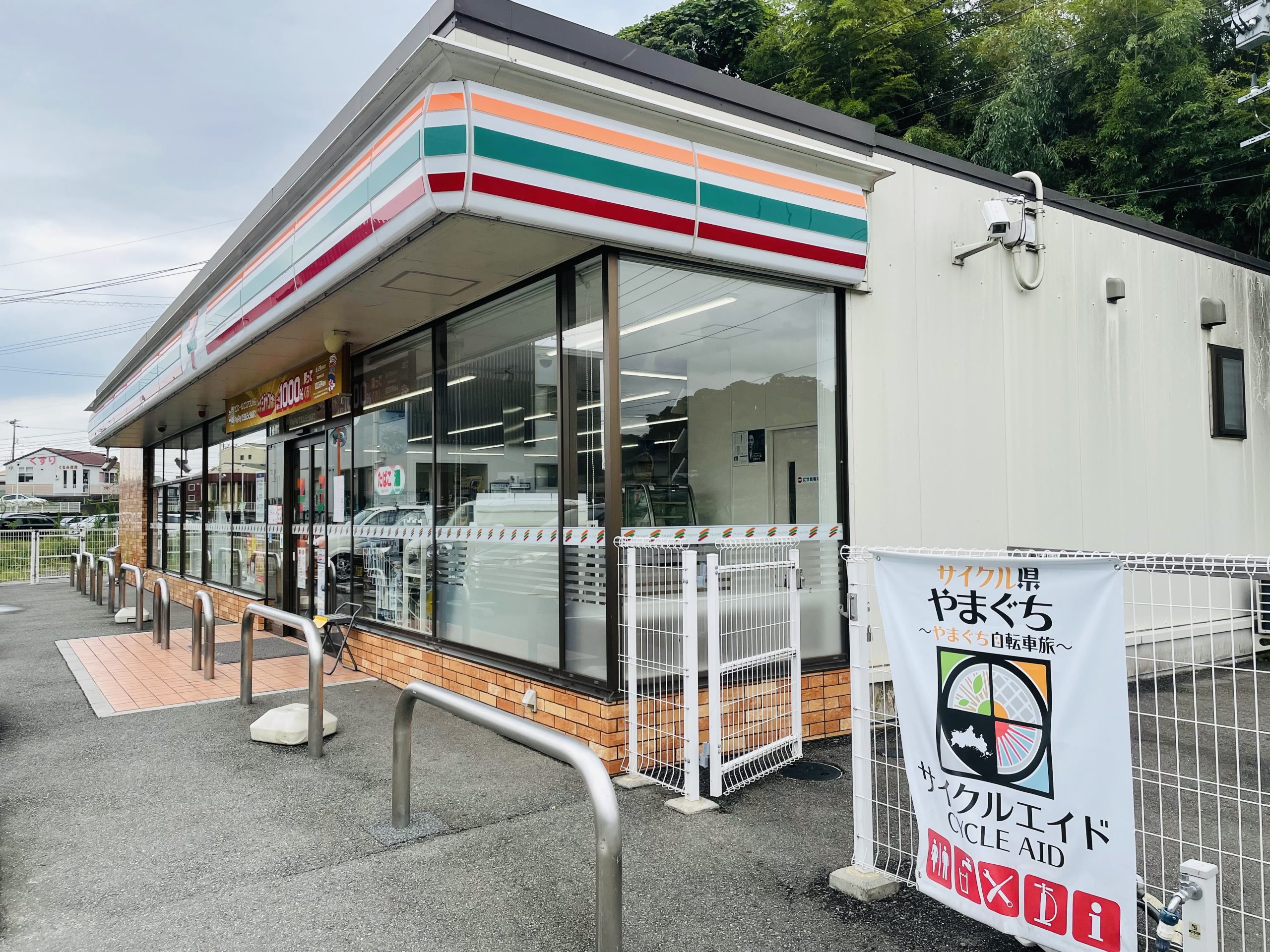 画像：エイドイメージ