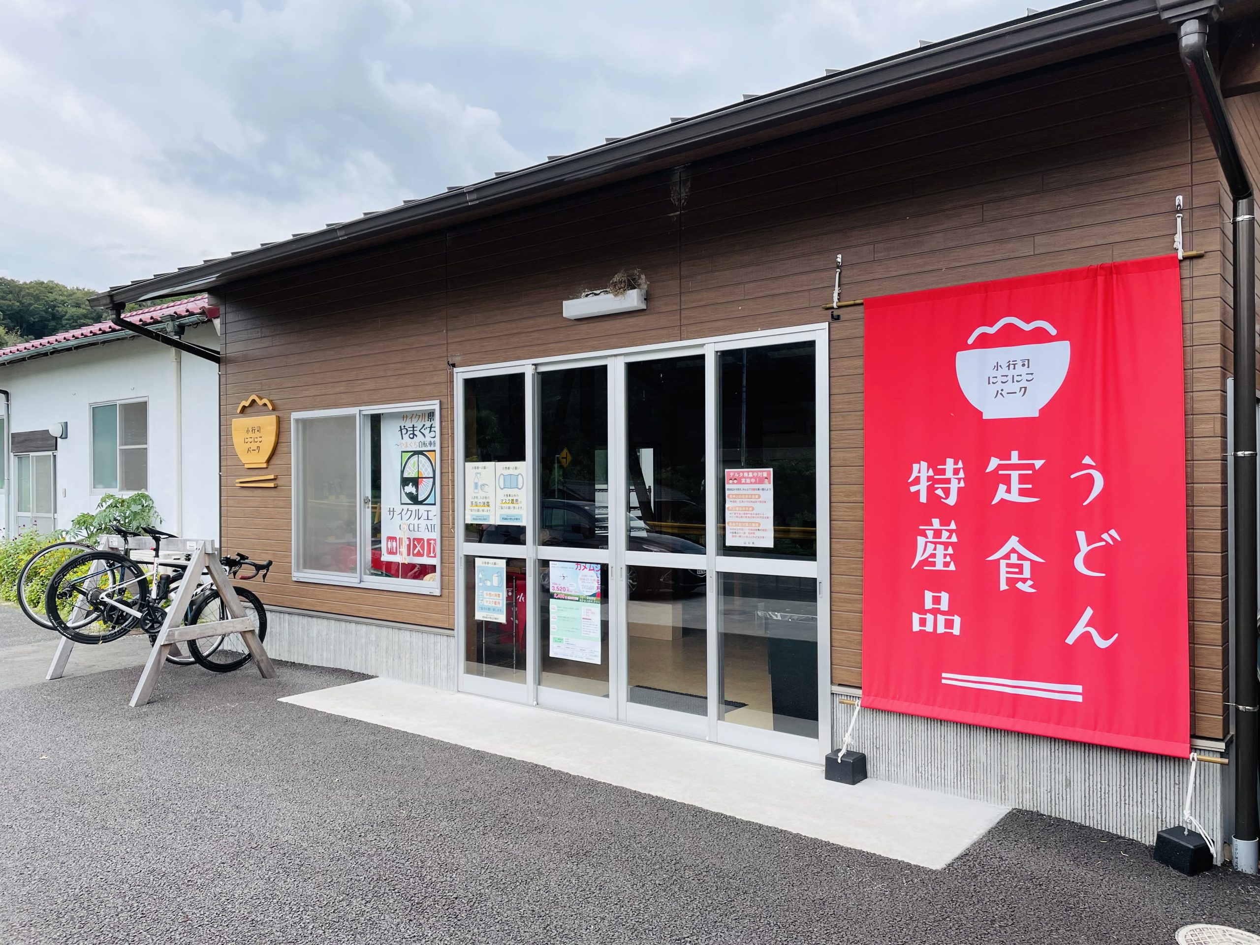 画像：エイドイメージ