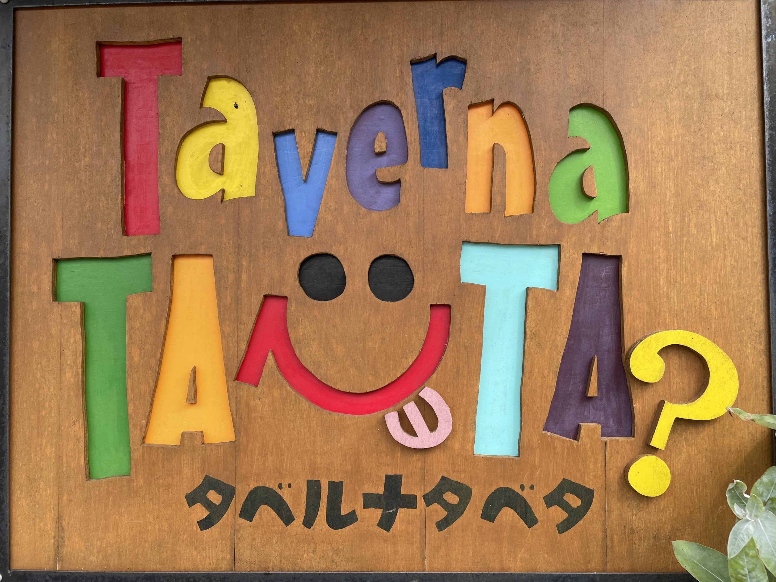 画像：エイドイメージ