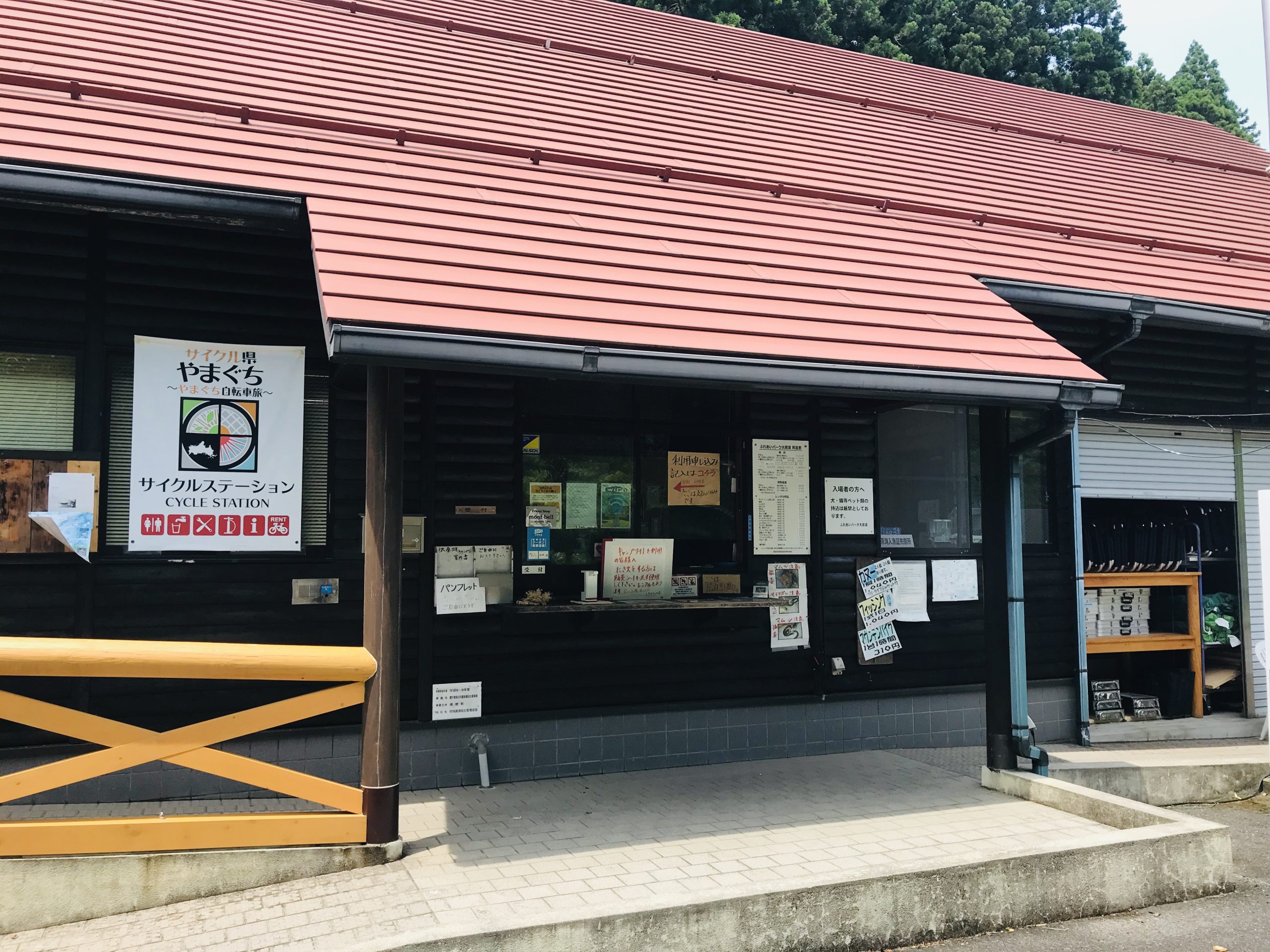 画像：エイドイメージ