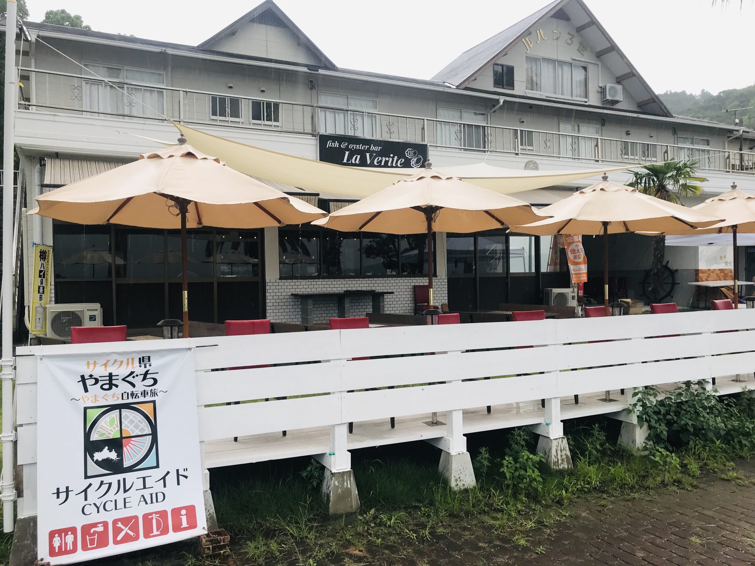 画像：エイドイメージ