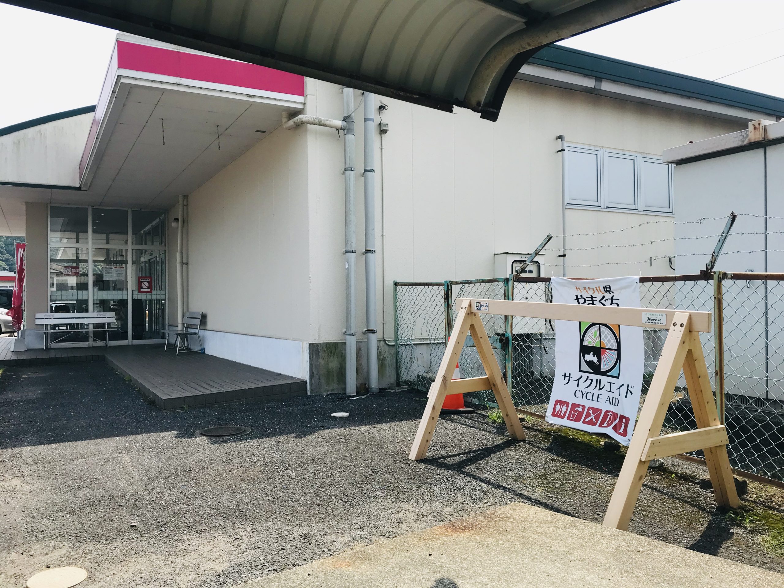 画像：エイドイメージ