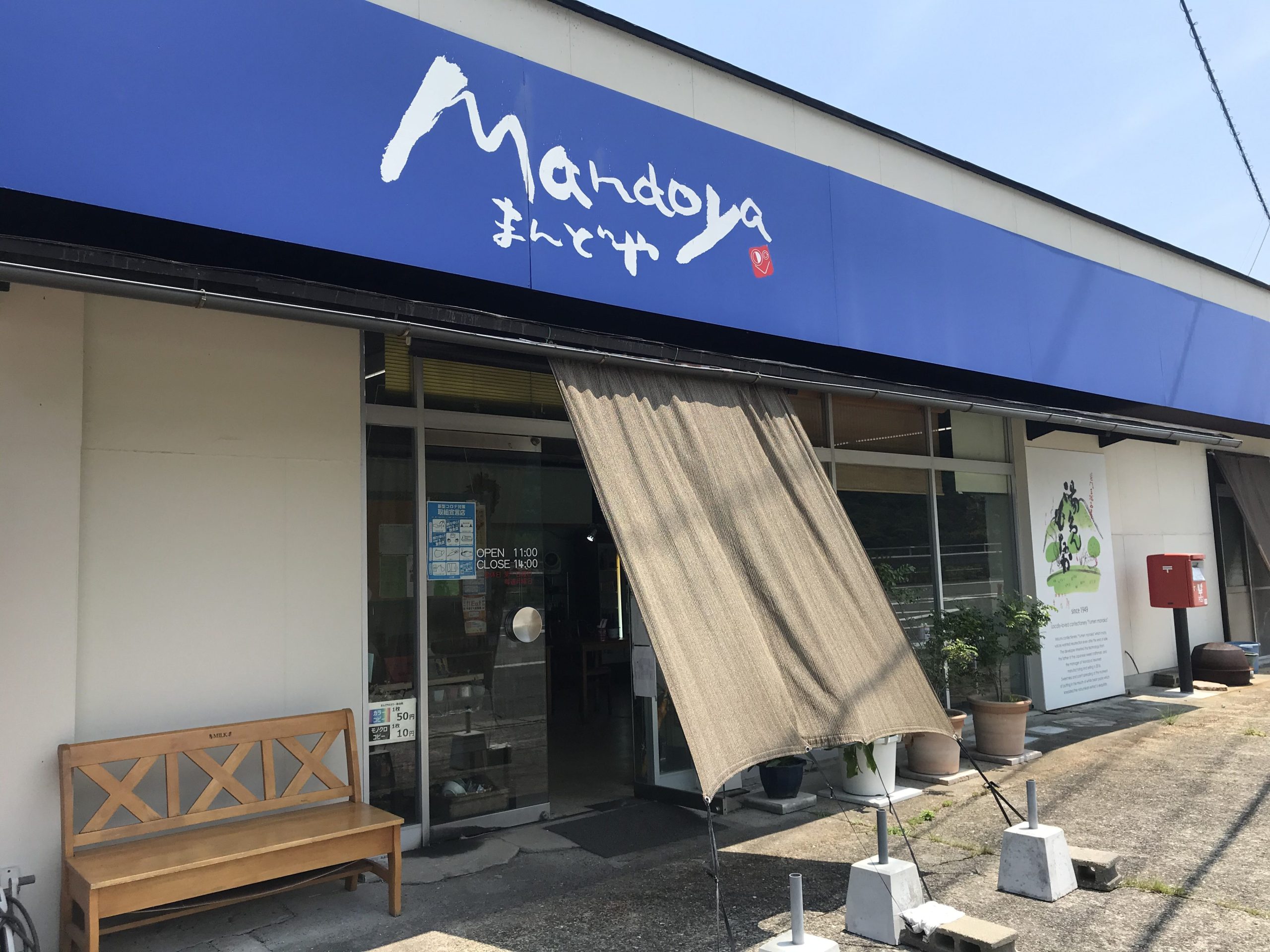 画像：エイドイメージ