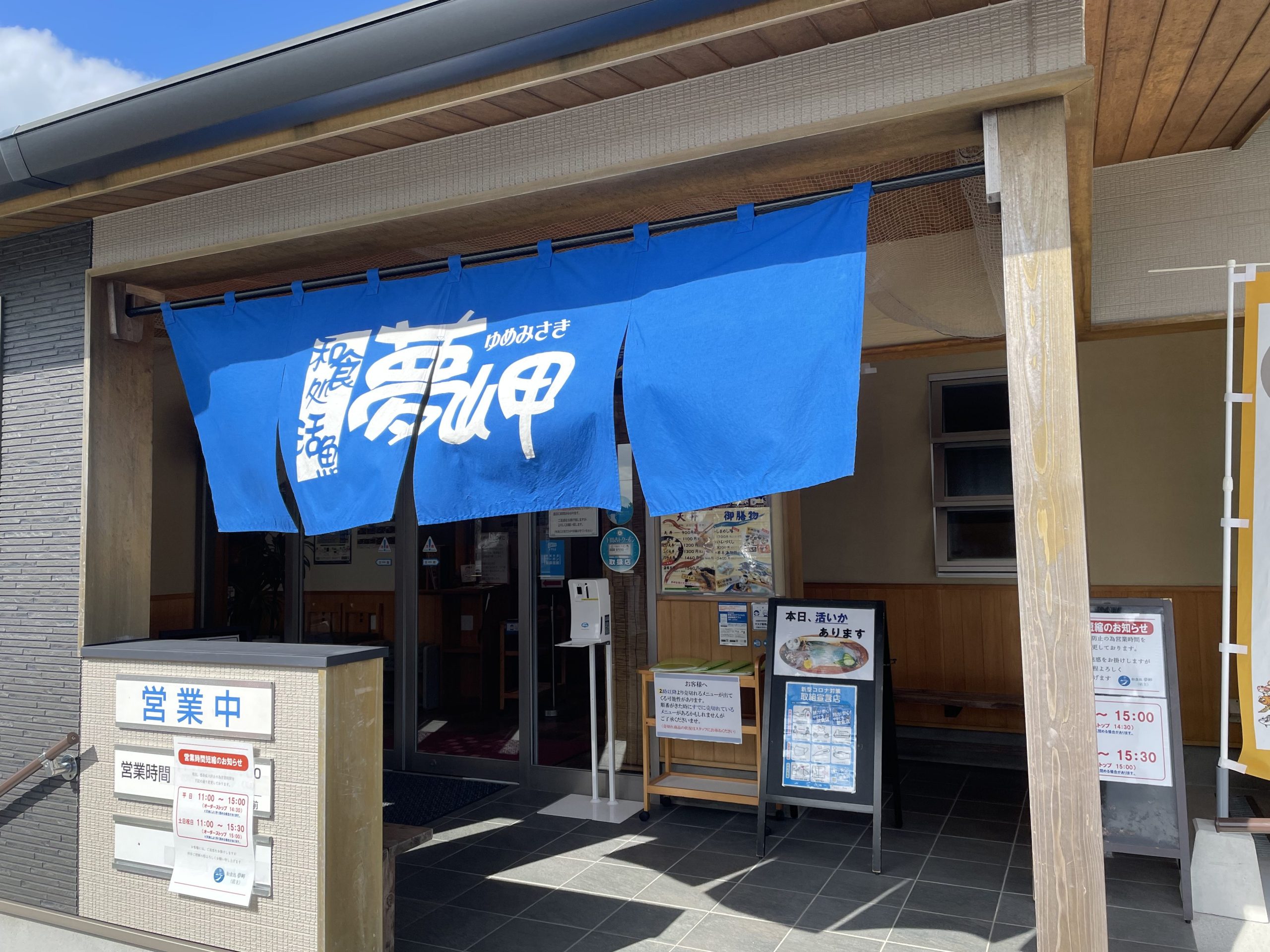 画像：エイドイメージ