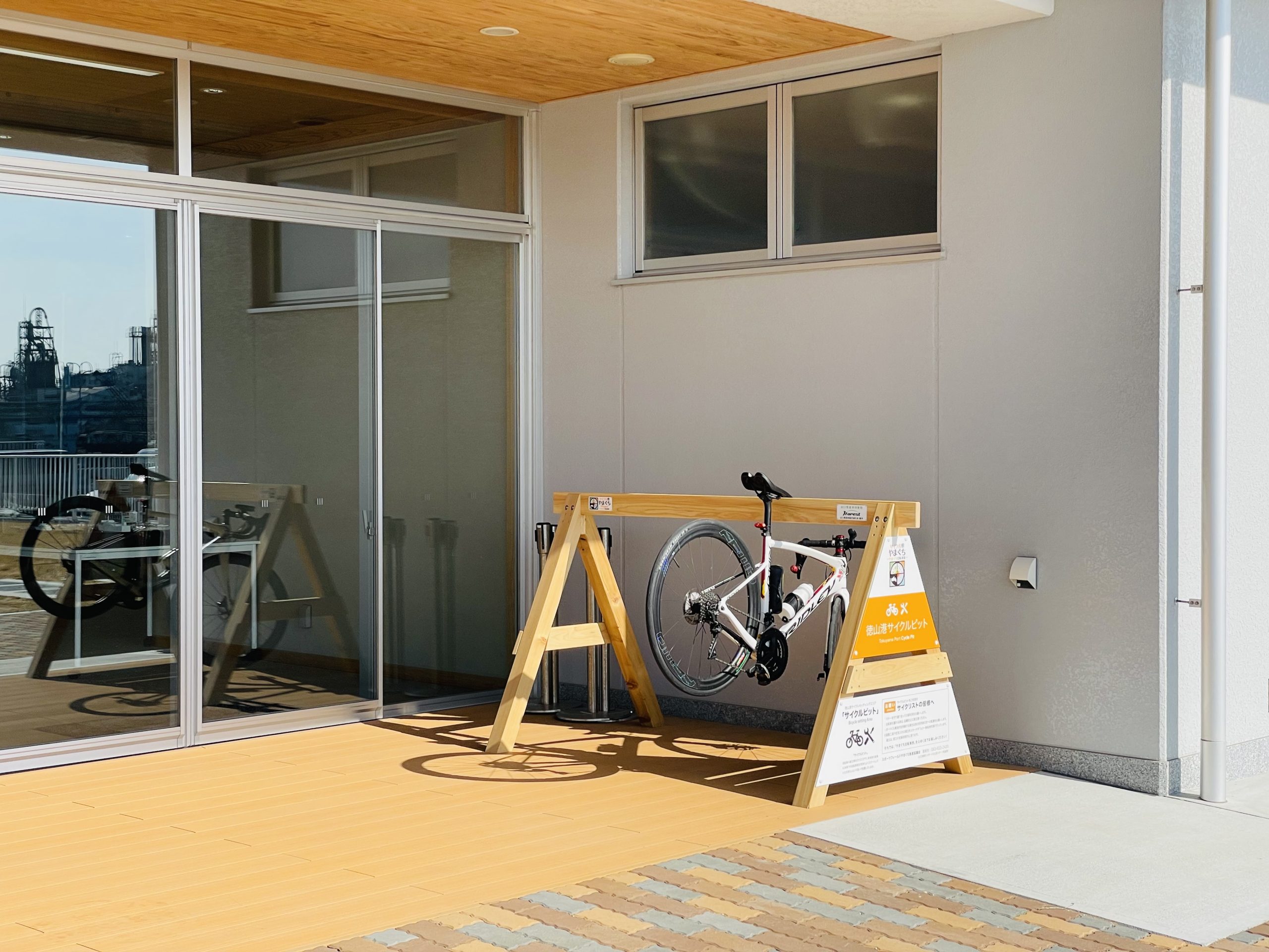 サイクルピットイメージ